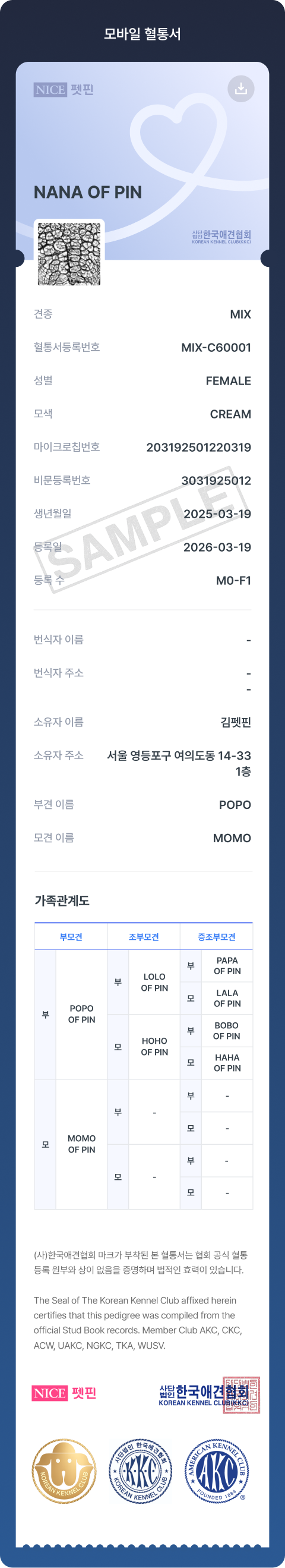 ��������뼭 ����